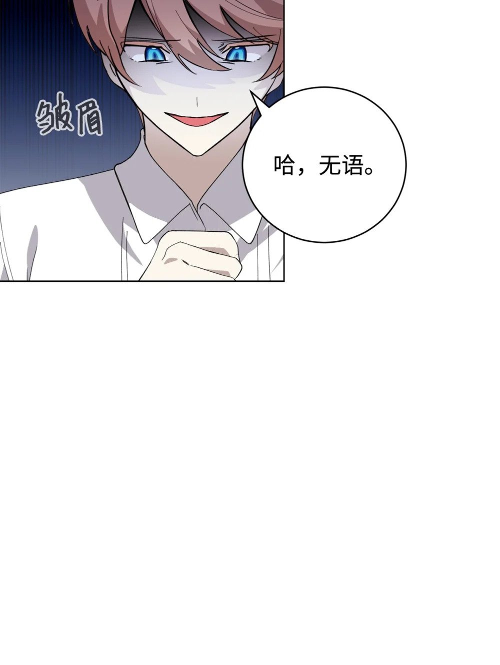 45 诅咒纹6