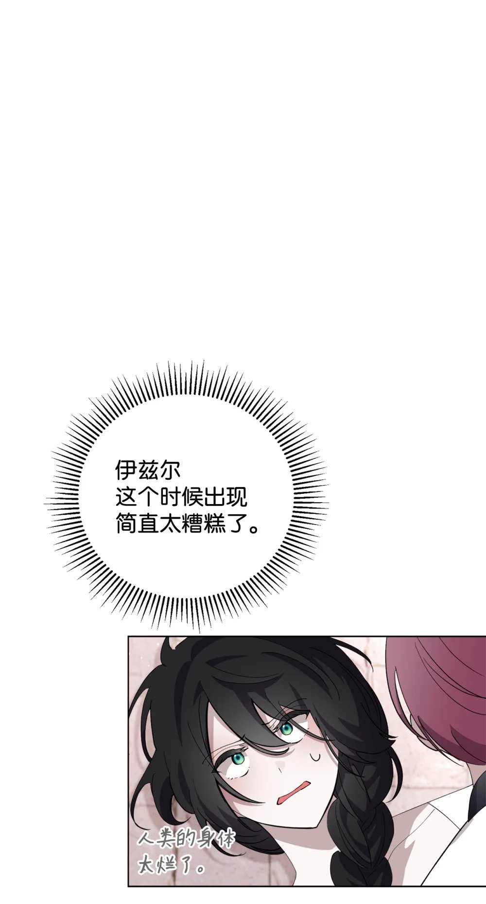 44 糟糕了122