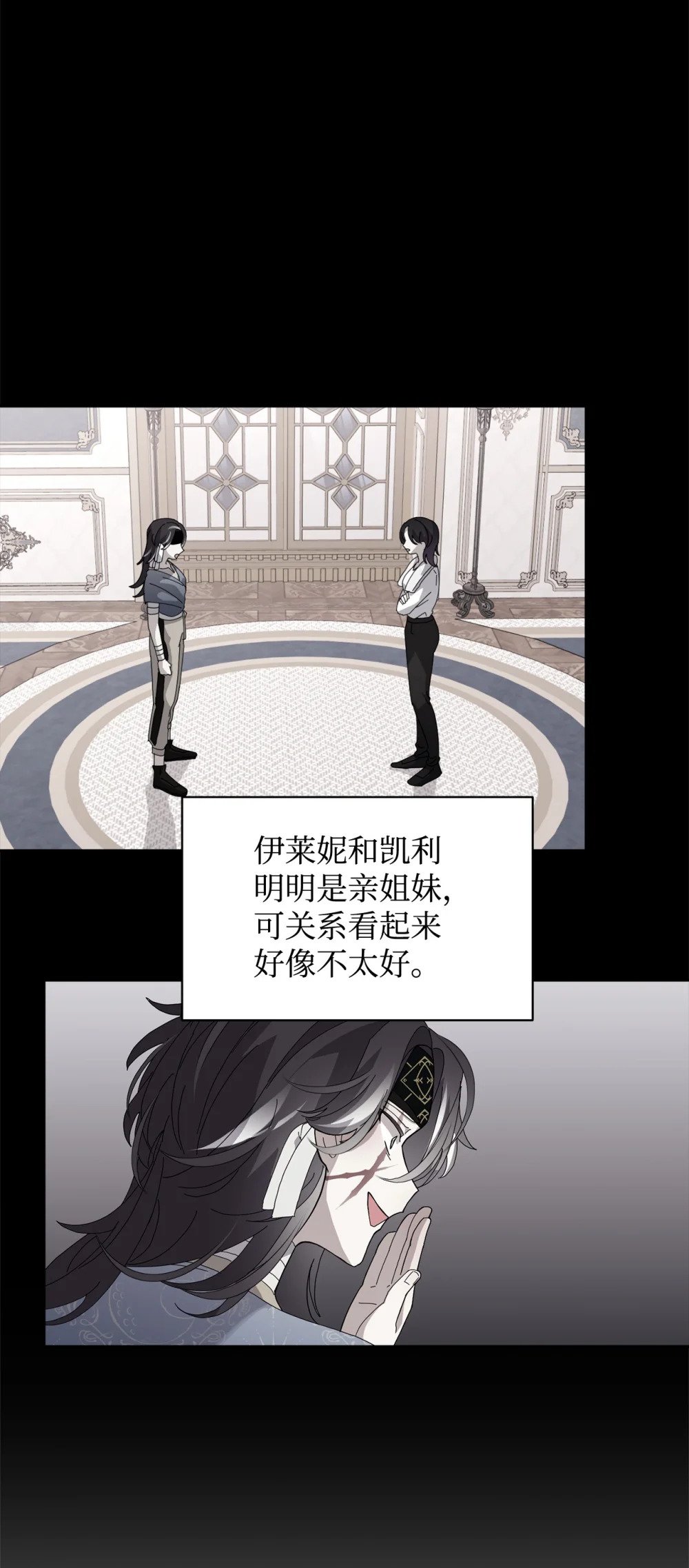 32 家族试炼28