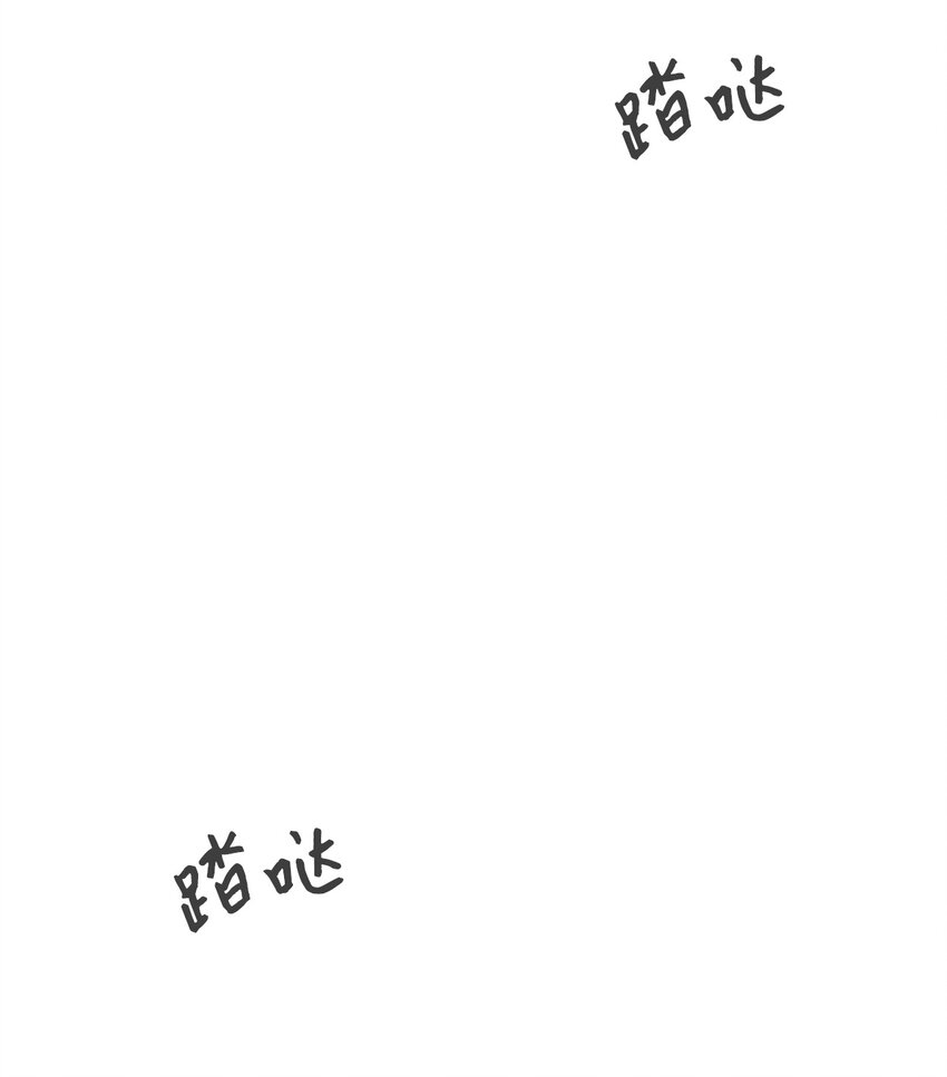 序章 双重养成，精心筹划一场谋杀！3