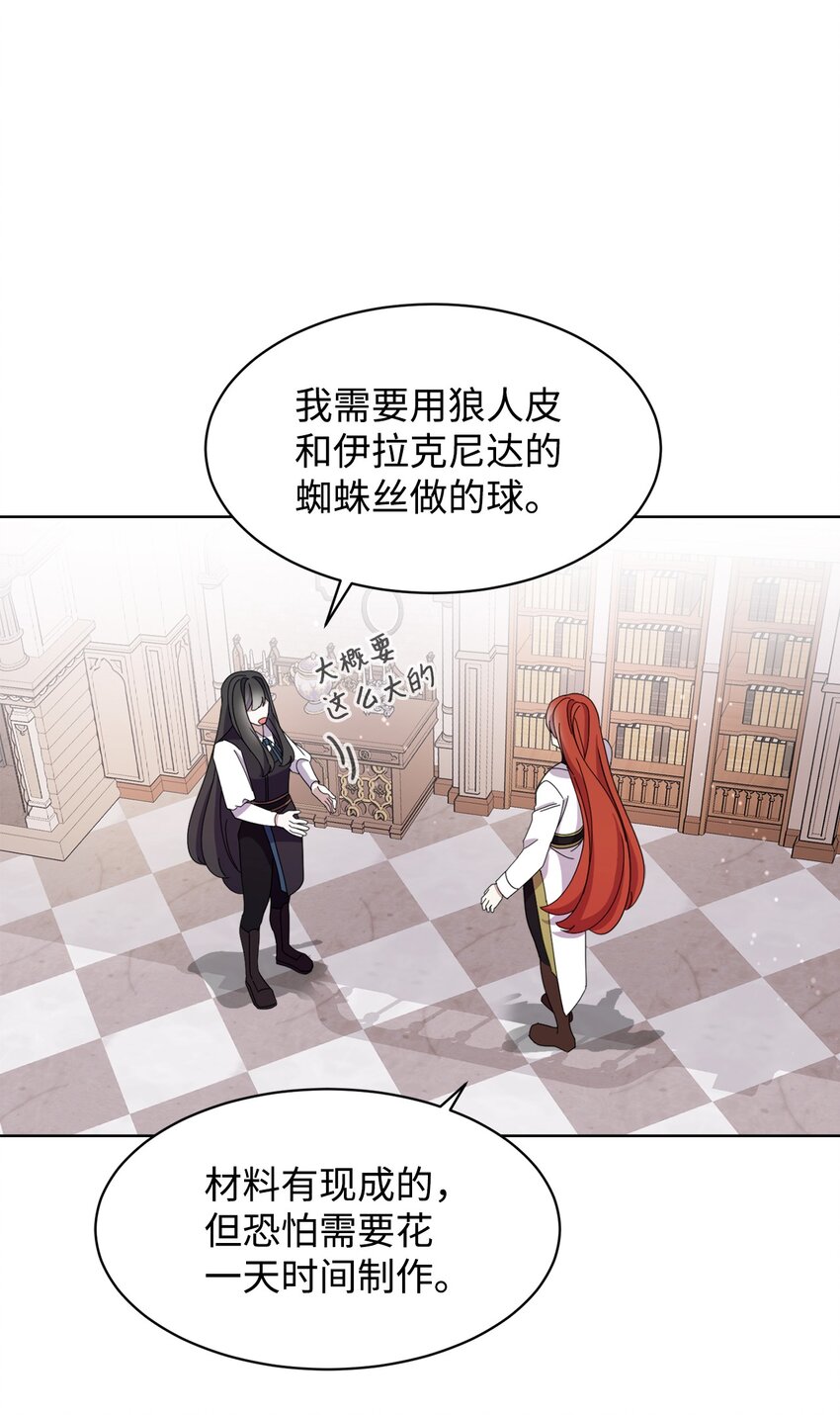 06 赫敏家族90