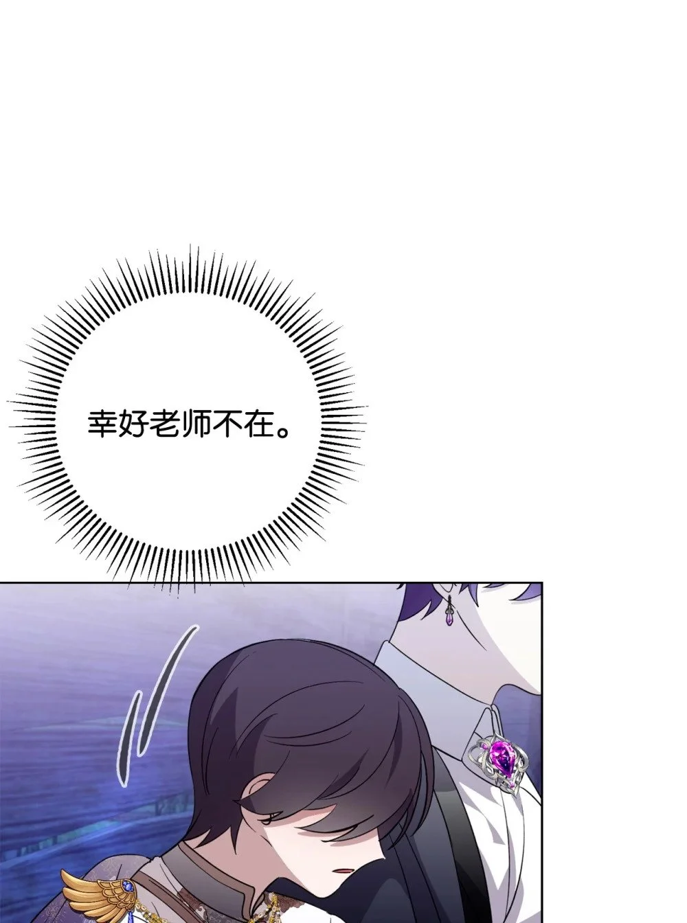 57 这个怪物不是爸爸24