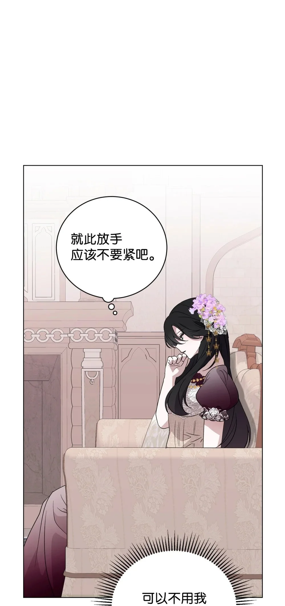 58 为什么要抛弃我42