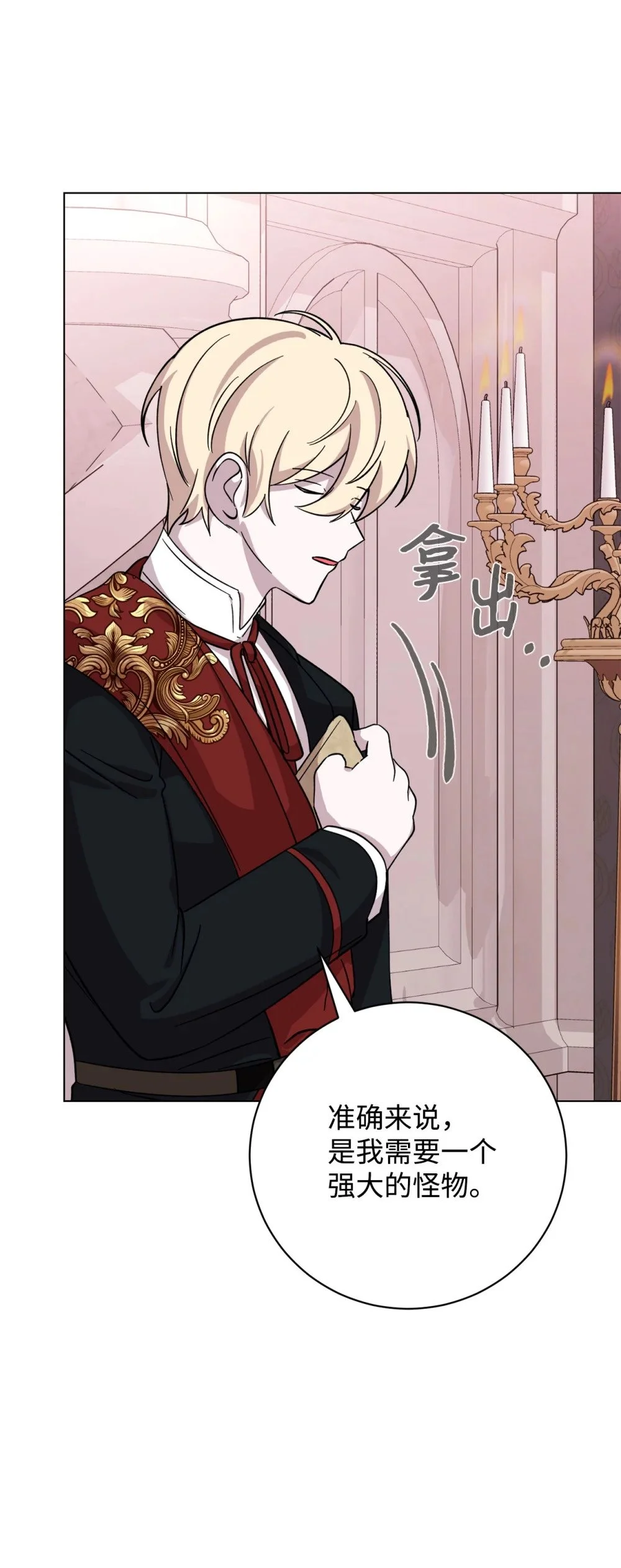 66 狩猎怪物41