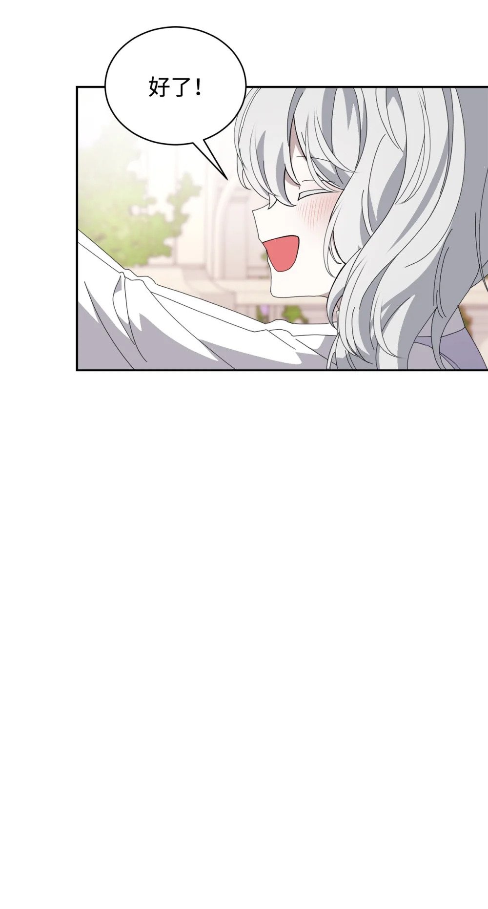 34 吃醋36