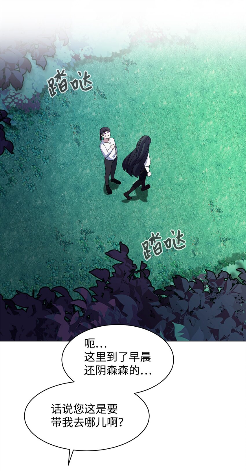 02 家族养成计划61
