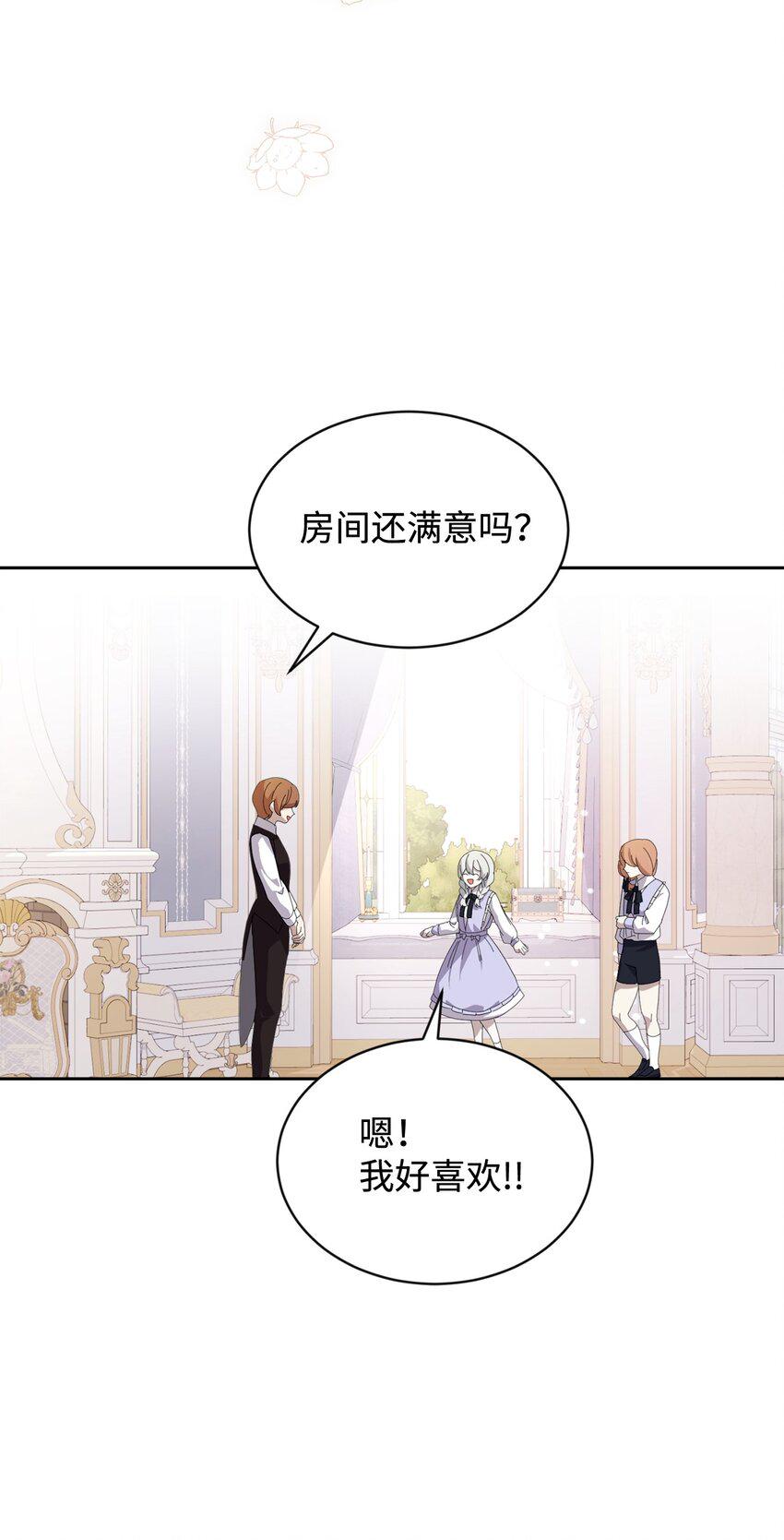 25 血腥仓库11