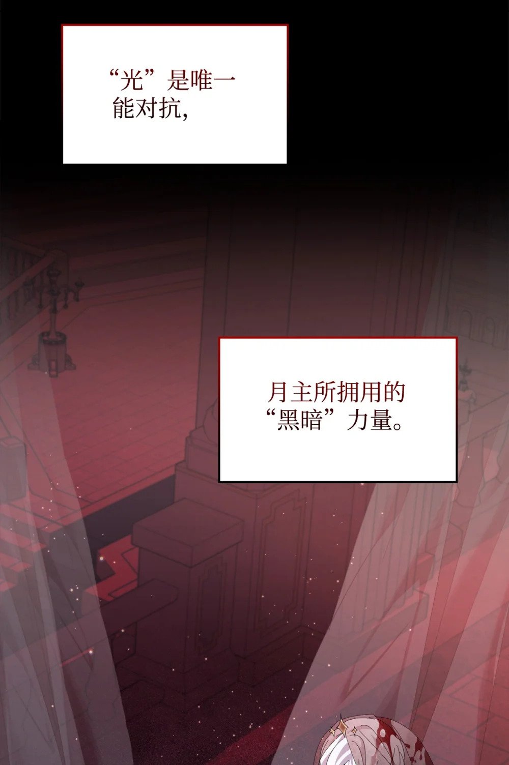 29 好孩子症候群39