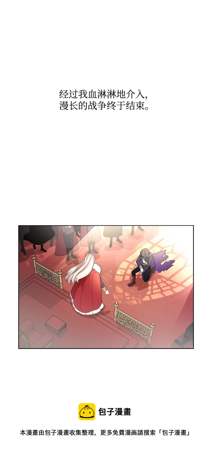 02 家族养成计划99