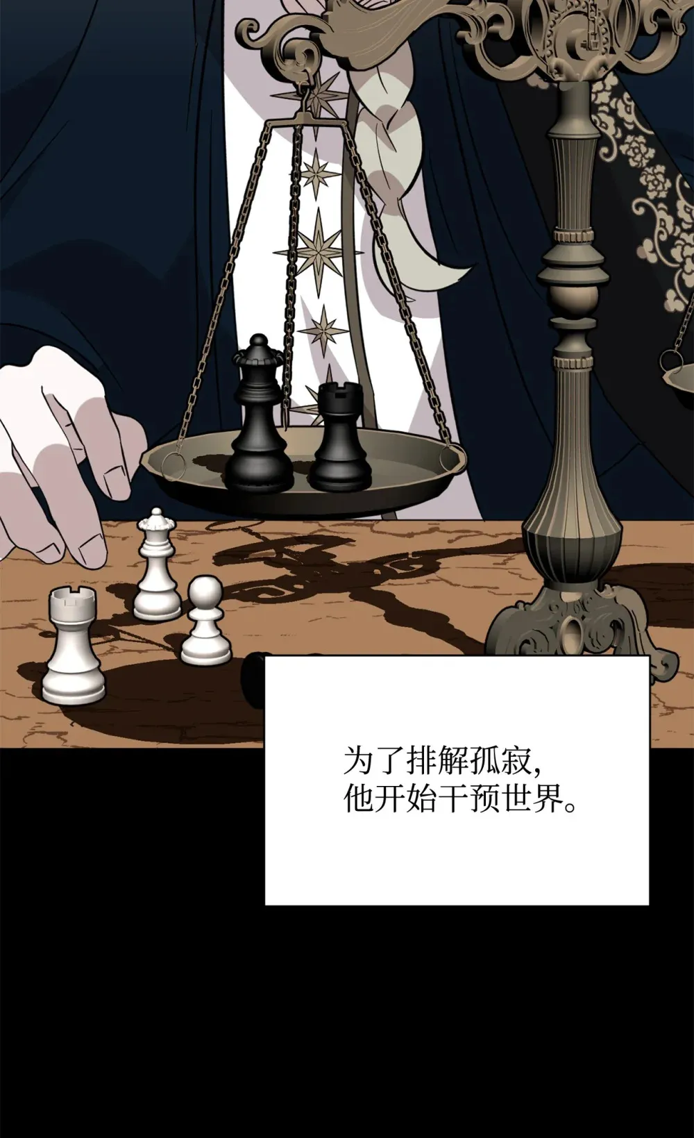 74 诅咒之力64