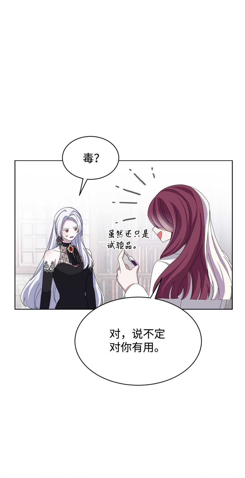 10 谁的声音73