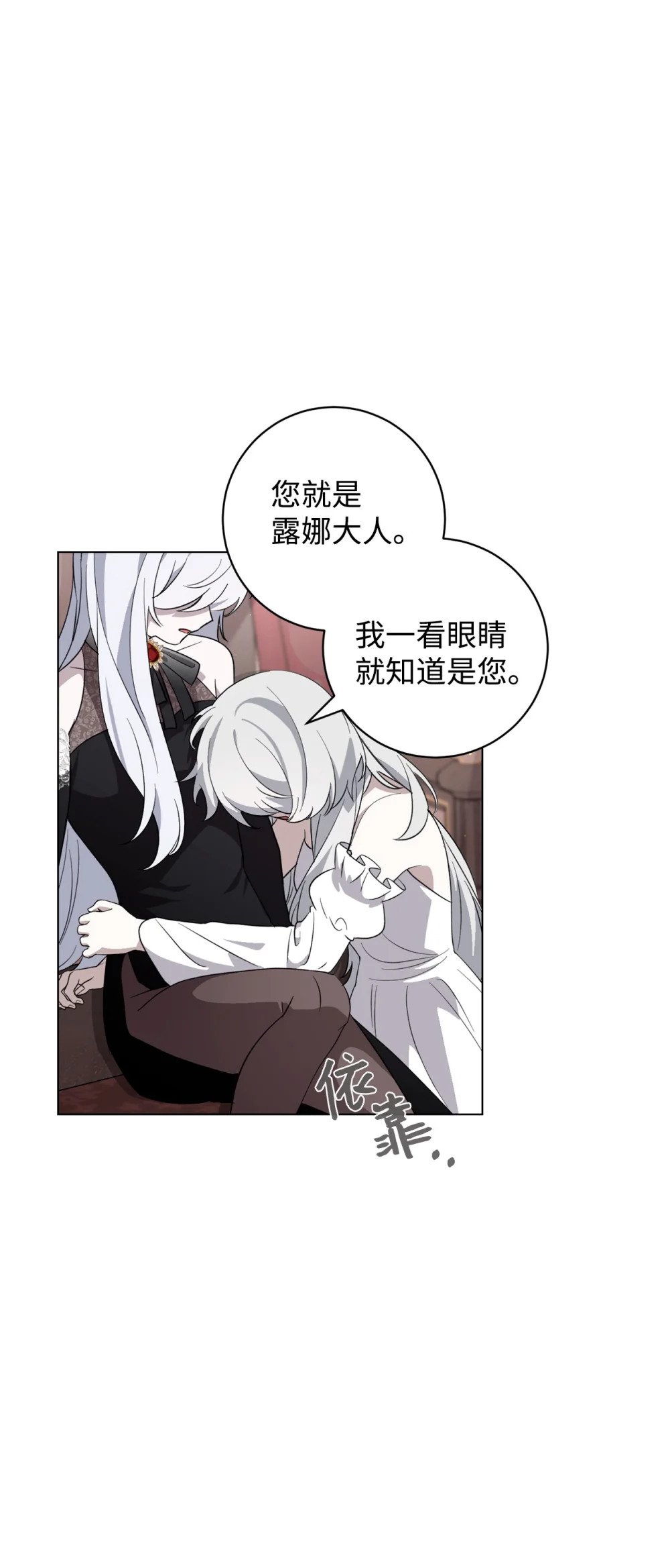 53 寻找逃生之路32