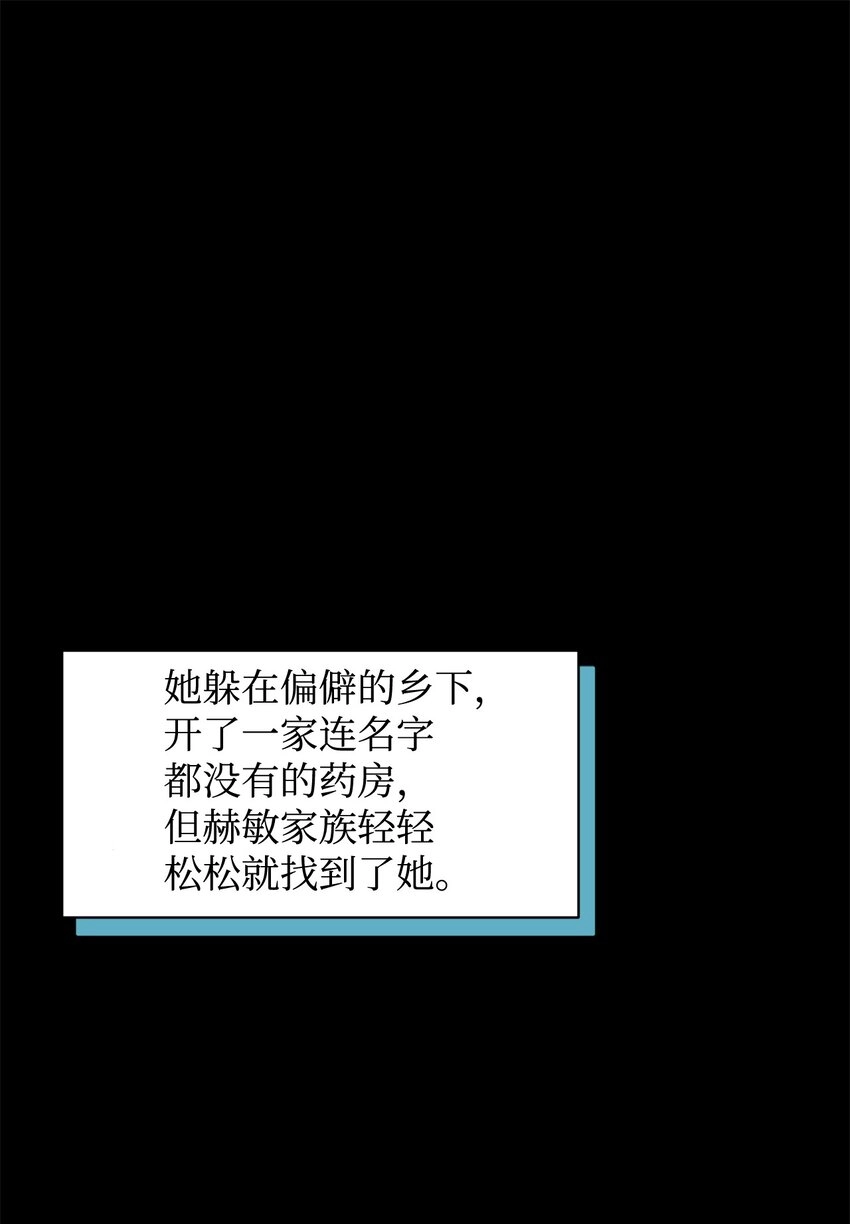 08 麻烦的同居人12
