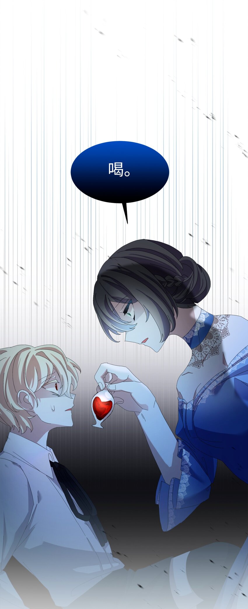 09 求死不得59