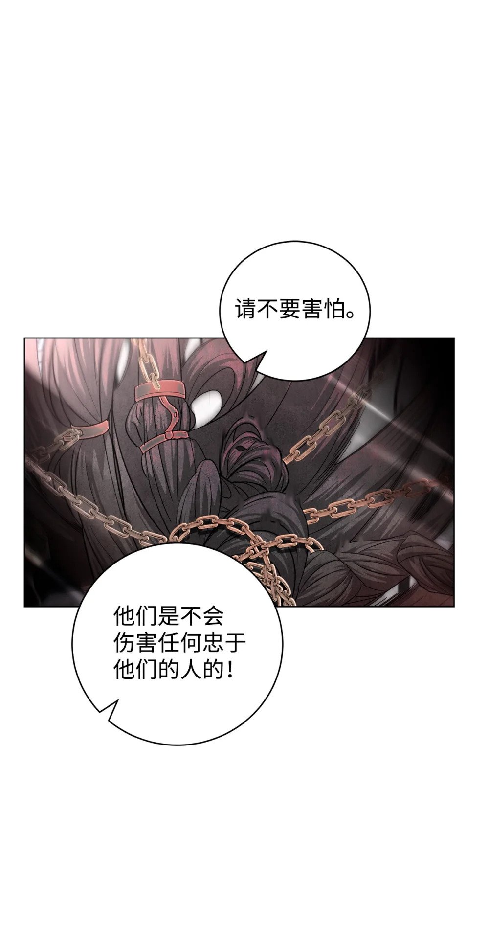 53 寻找逃生之路75