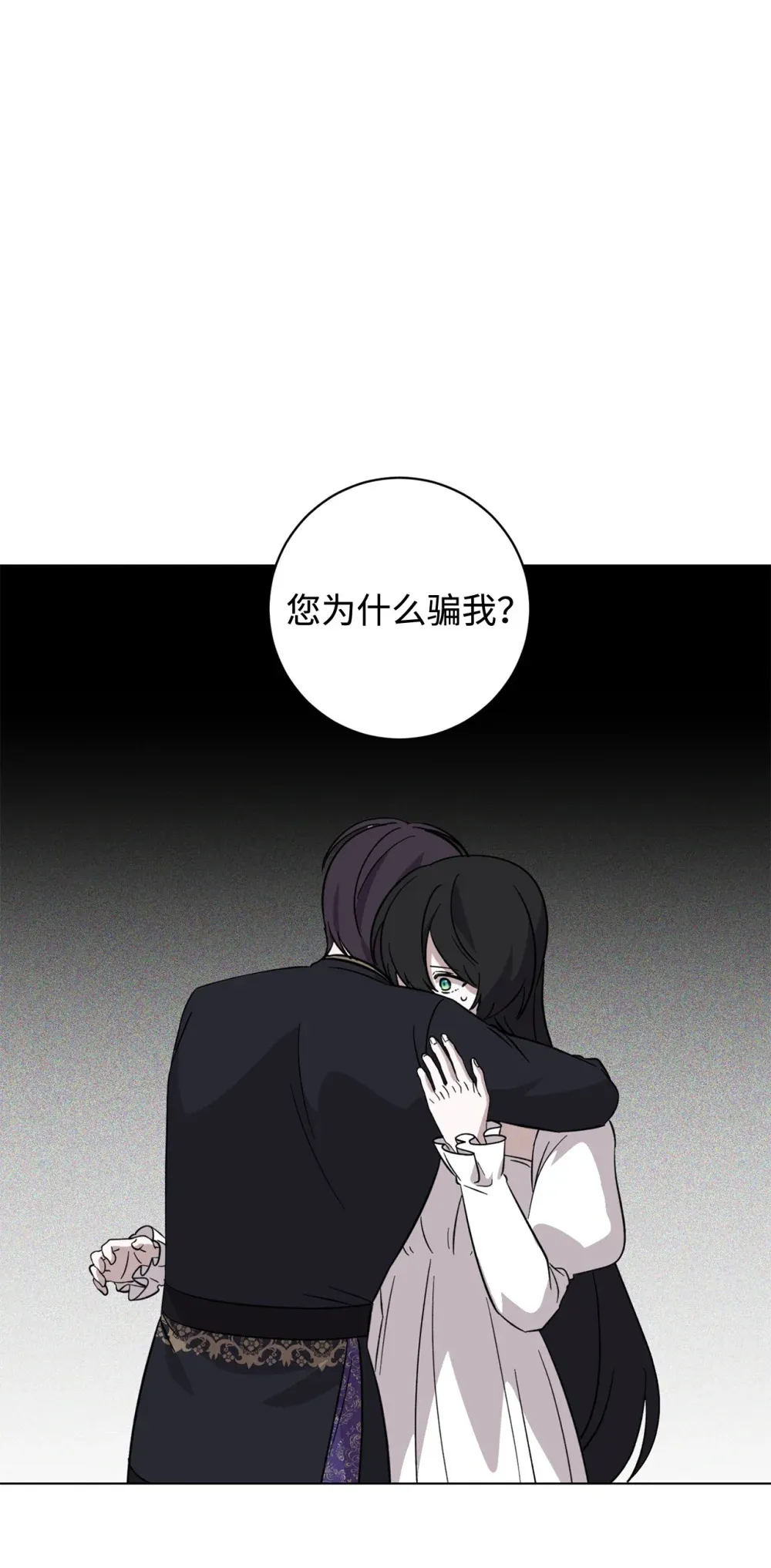 69 安静的宅邸126