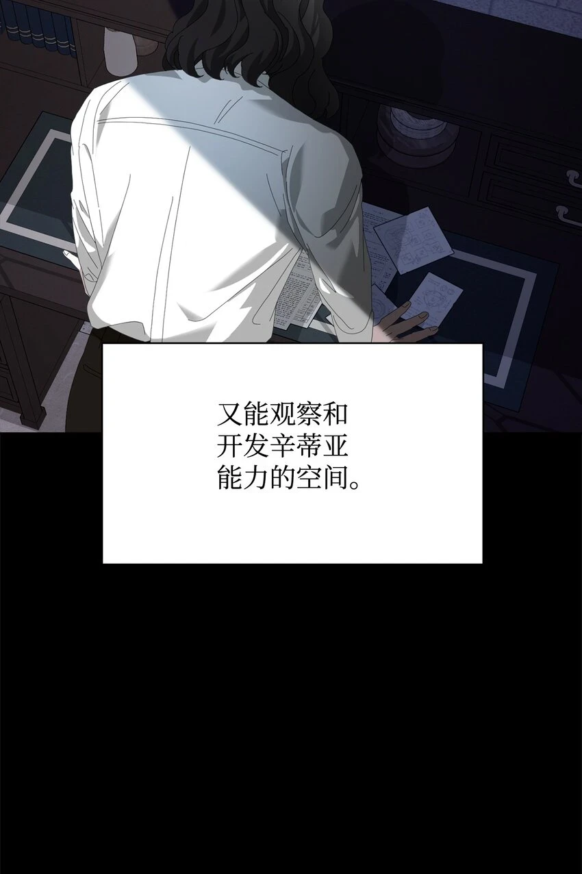 22 我也是在利用她26