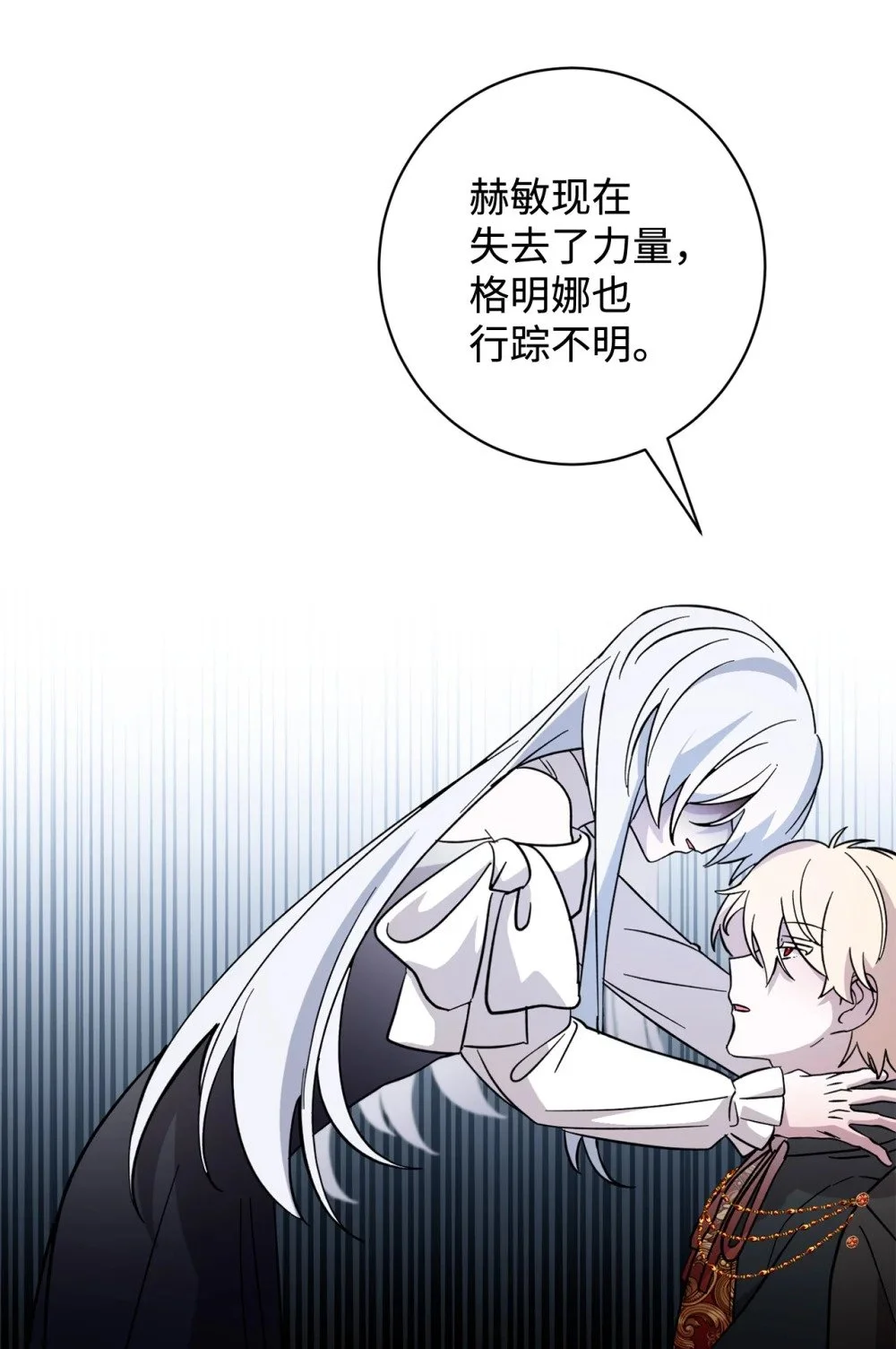 61 和我结婚23