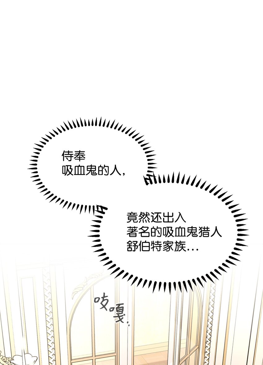 16 死不了那就活下去9