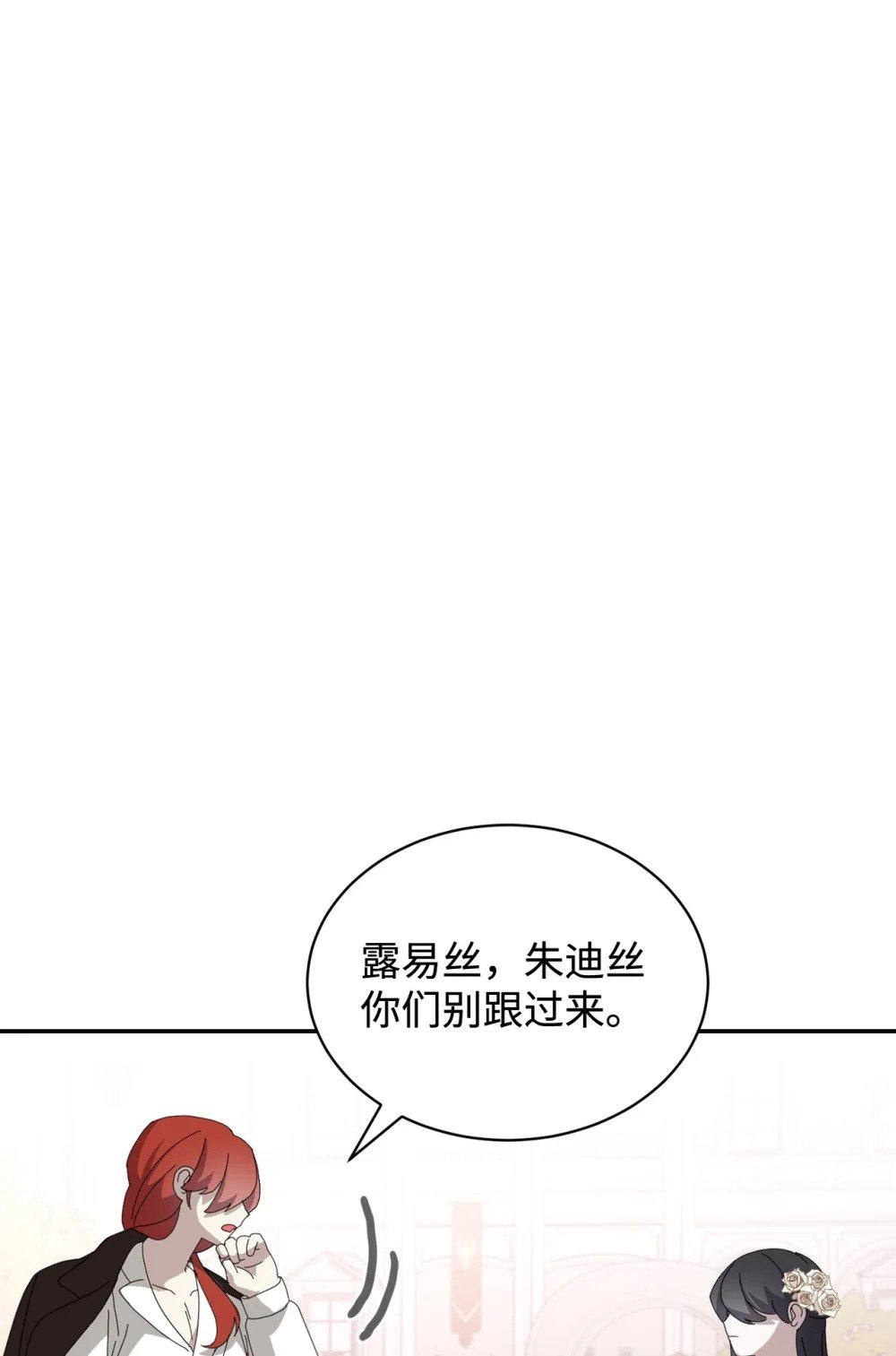 32 家族试炼84