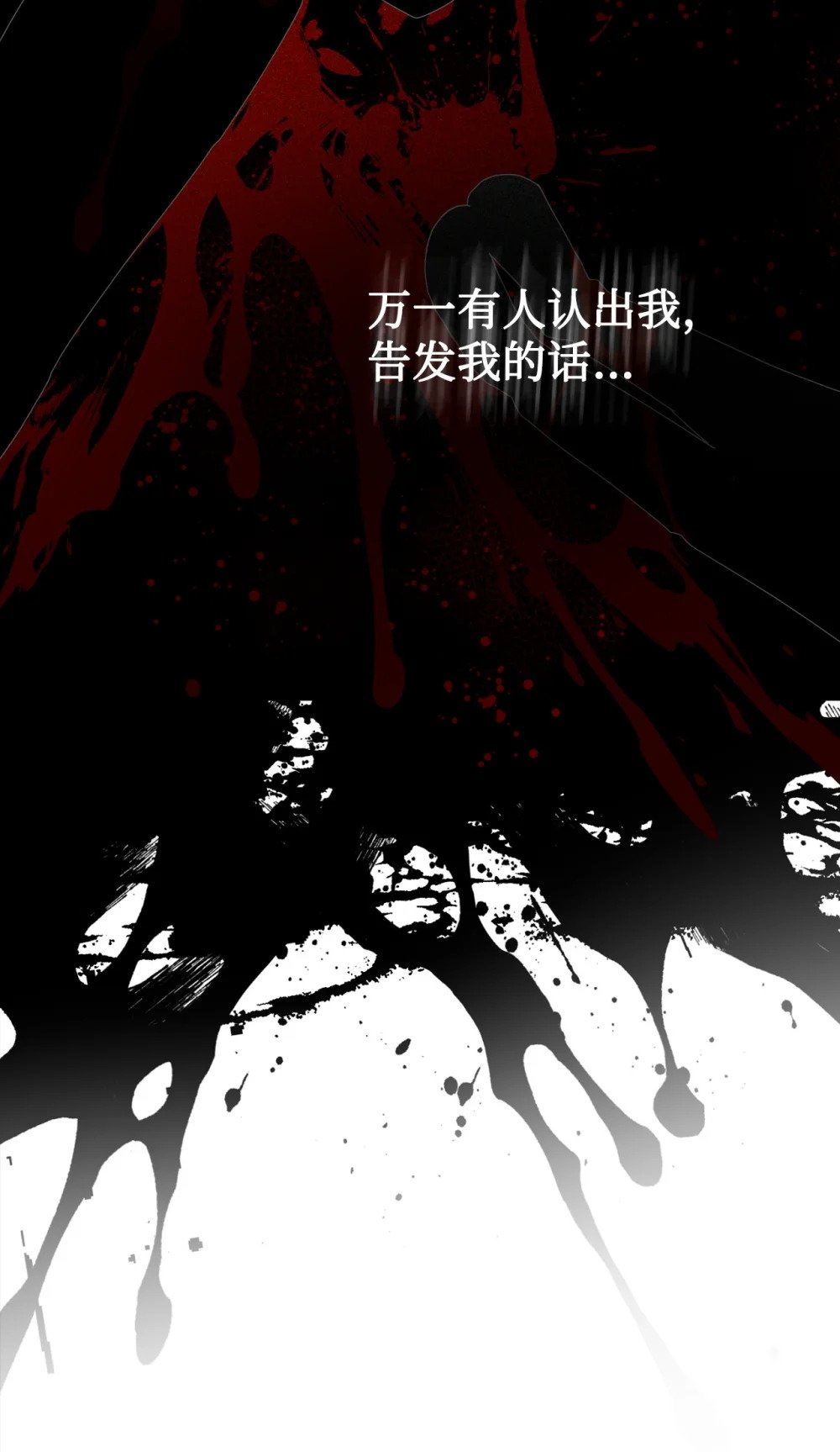 26 莱安的改变54