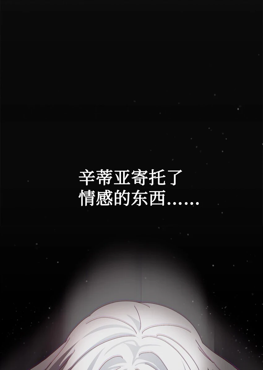 21 杀死院长计划41