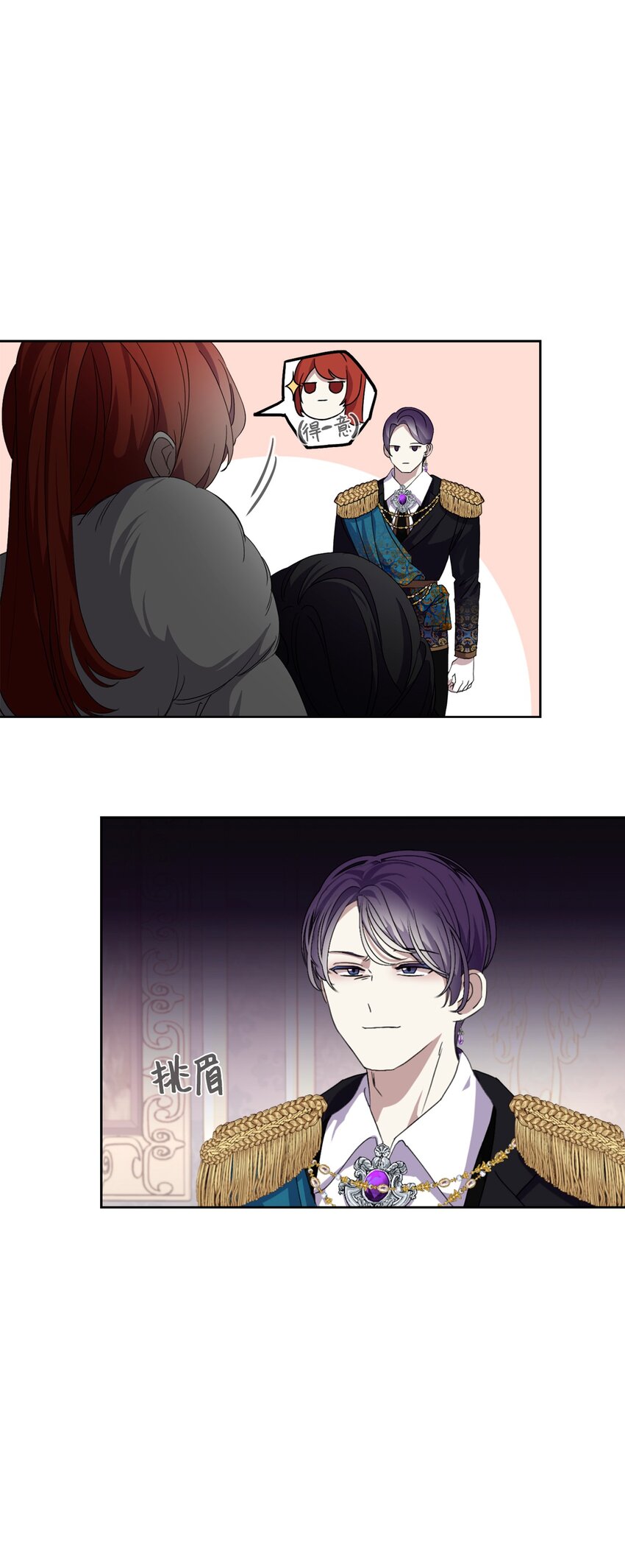 14 生病6