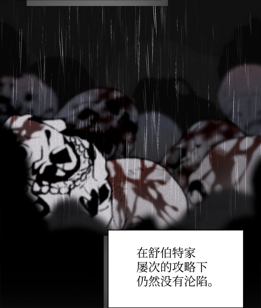 18 找到圣女38