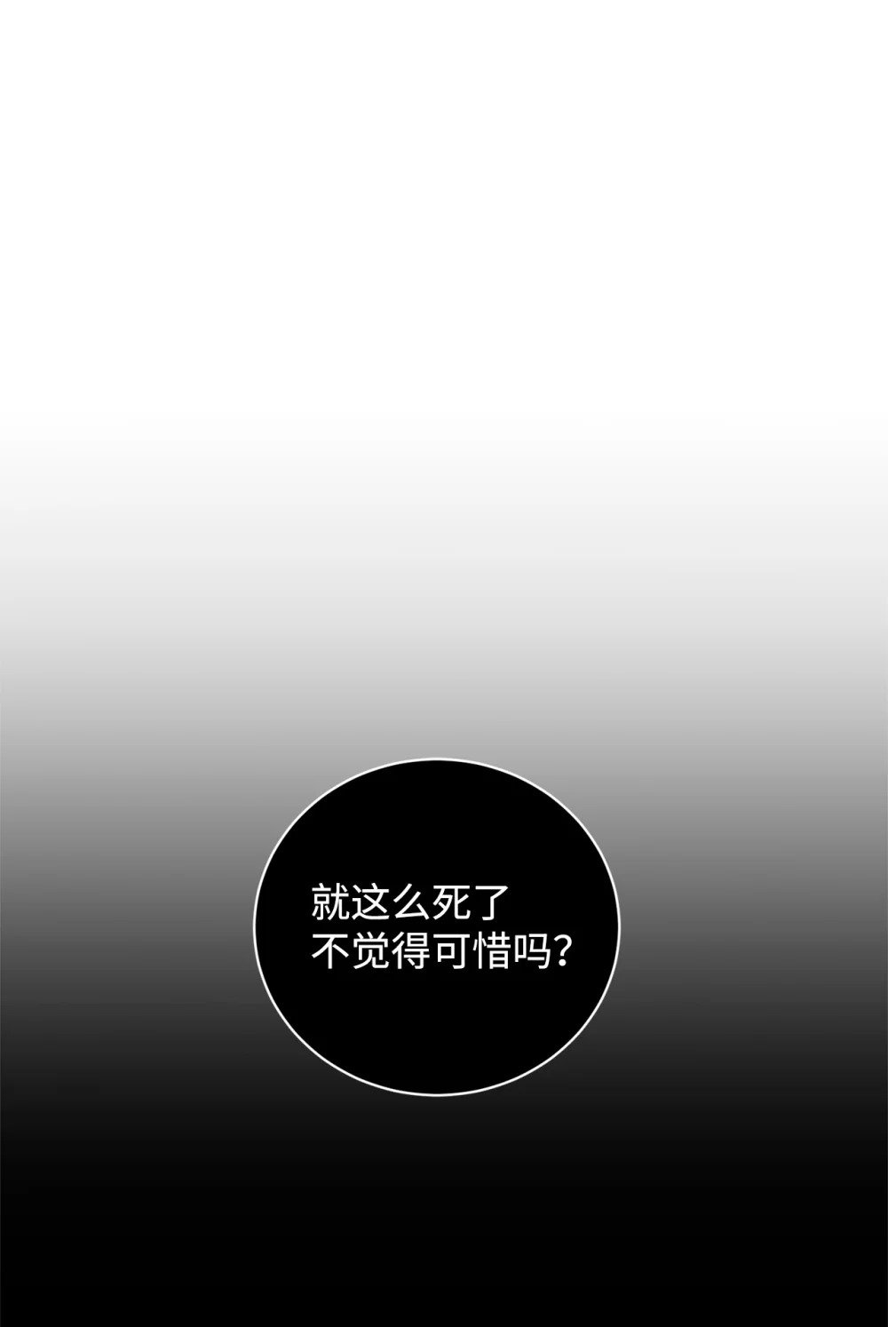 52 你要成为我的伴侣0
