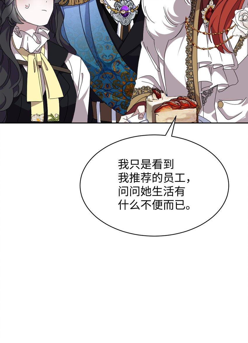 13 针锋相对88