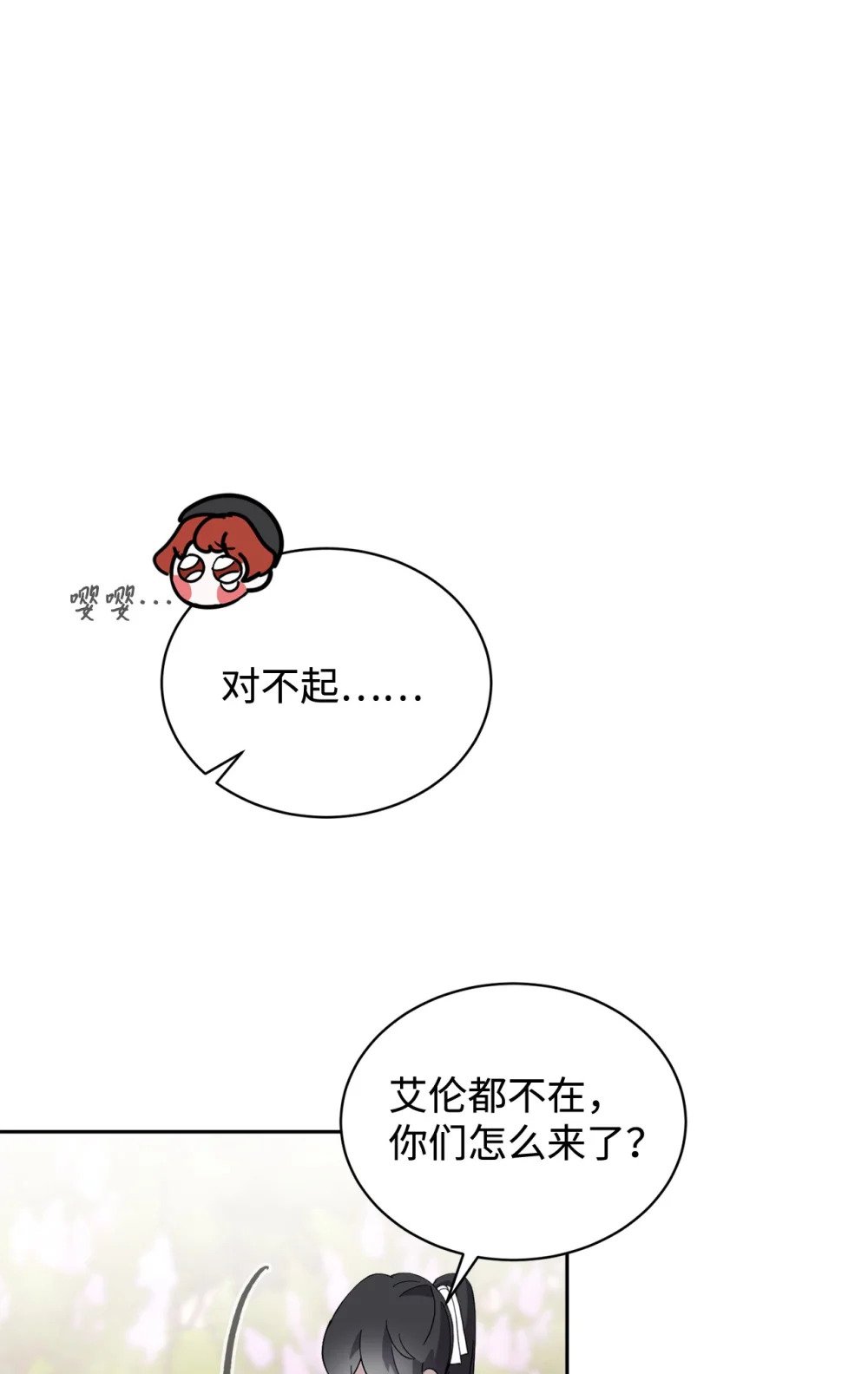 38 愿赌服输43