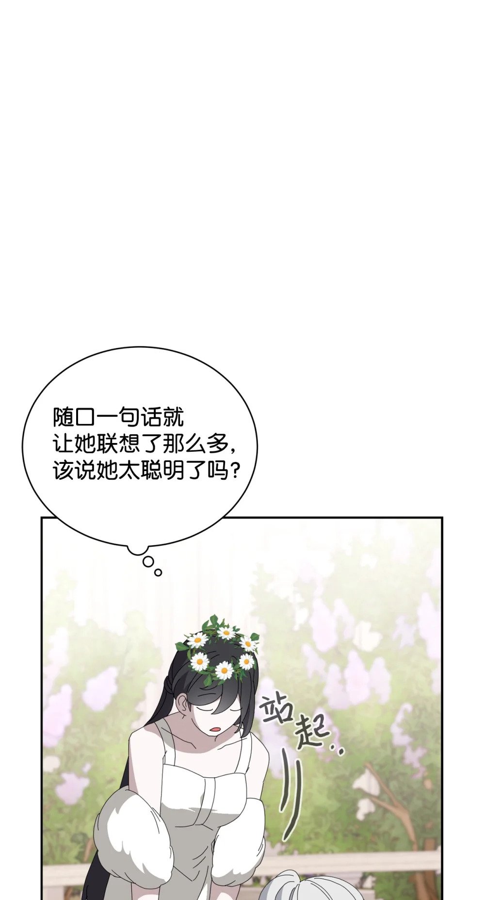 34 吃醋53