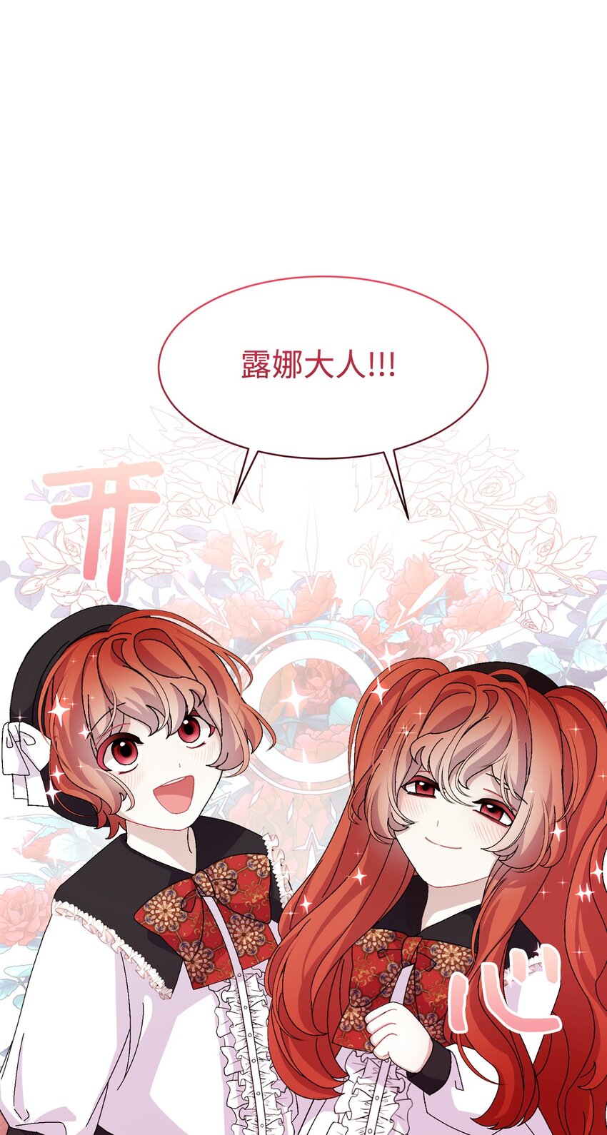 06 赫敏家族98