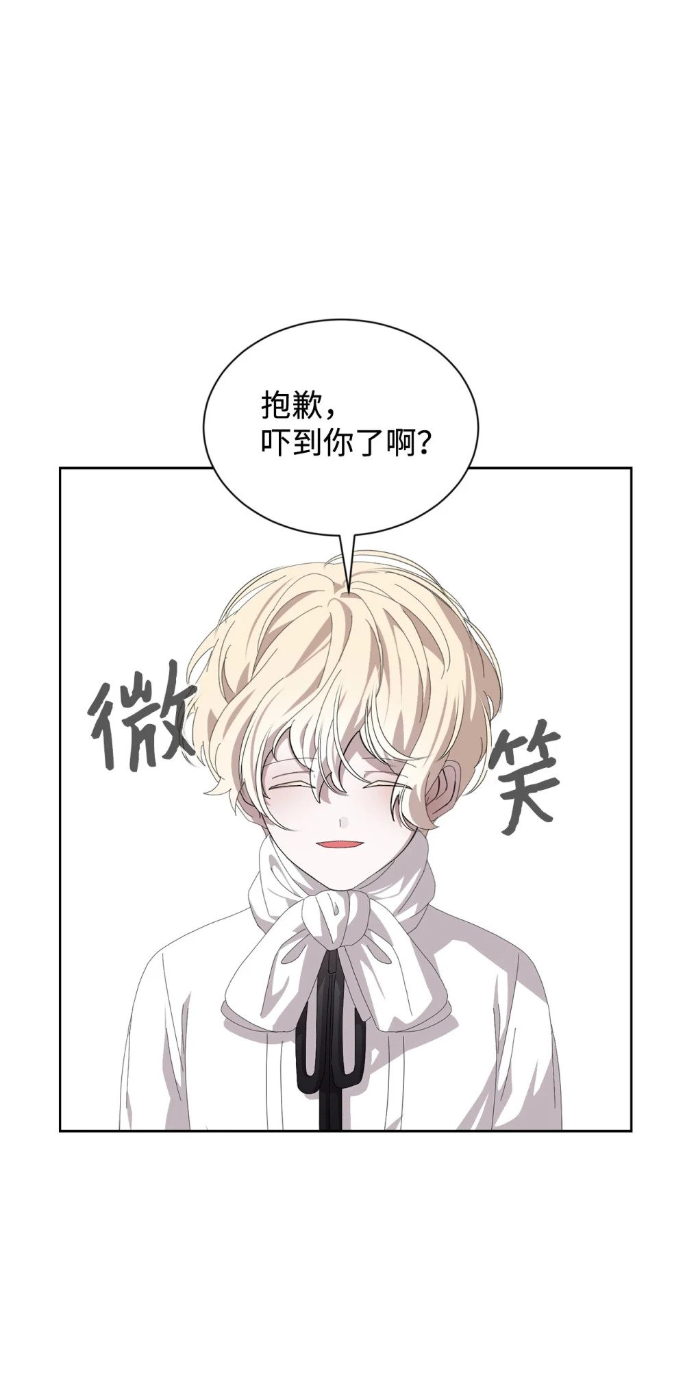 28 黑暗消失59