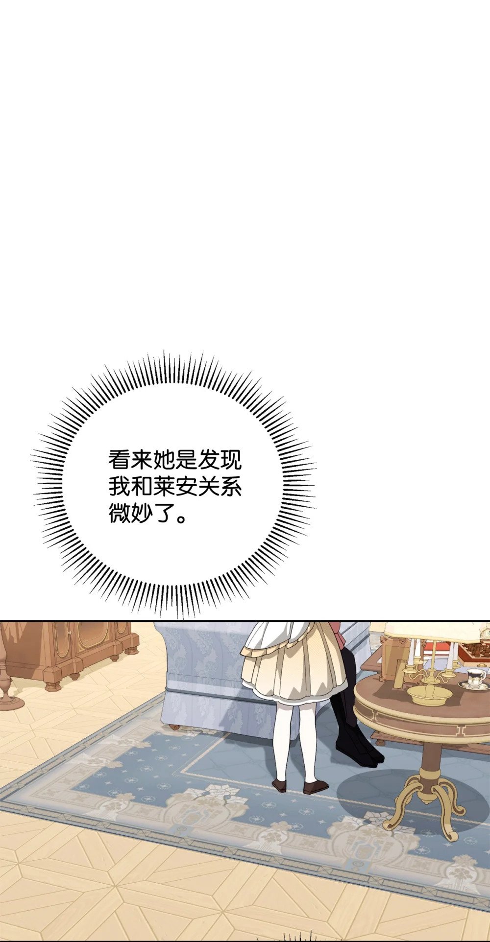 37 你能杀死我吗46