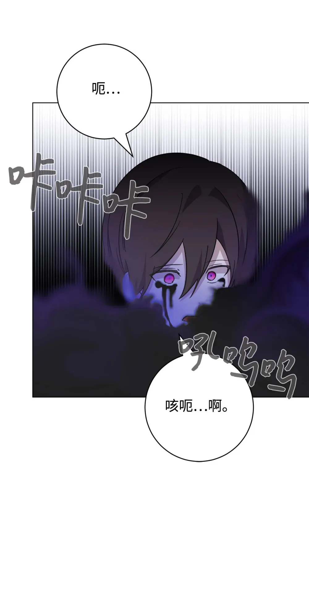 71 动手吧84