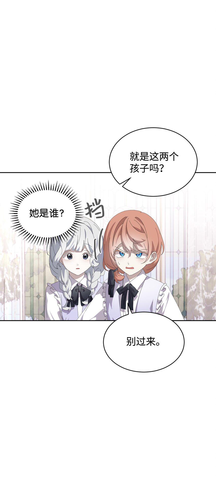 25 血腥仓库16