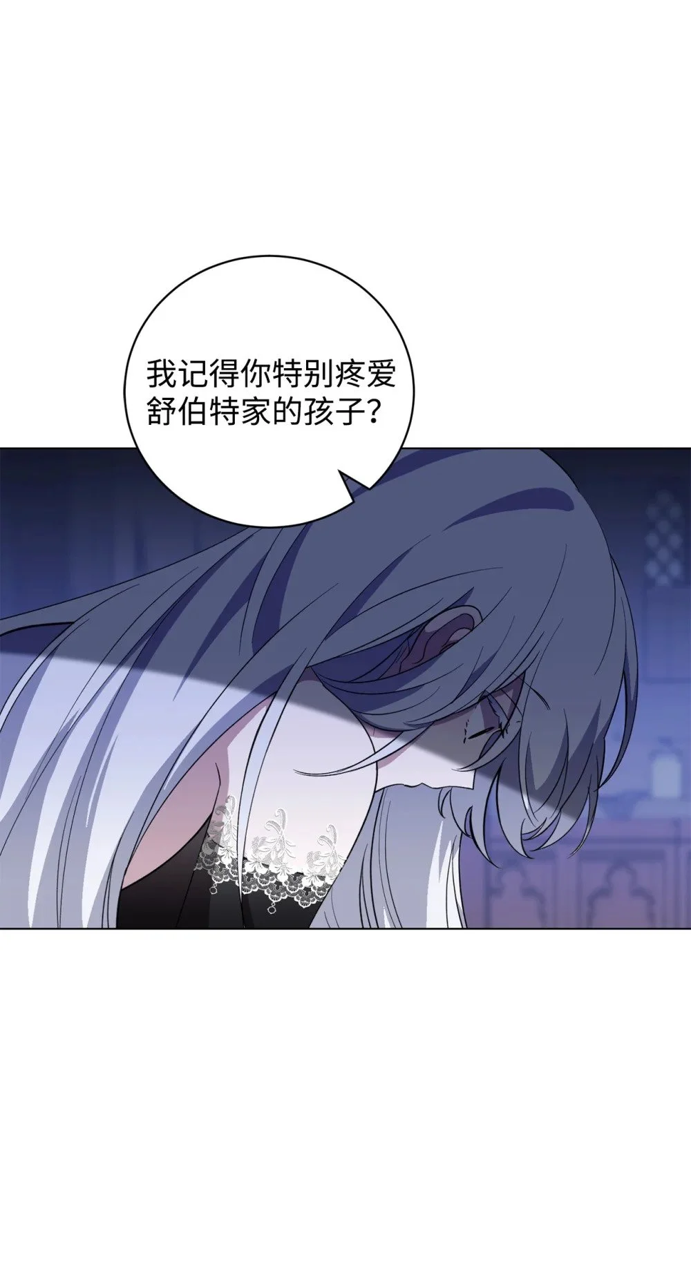 56 关于水的记忆4