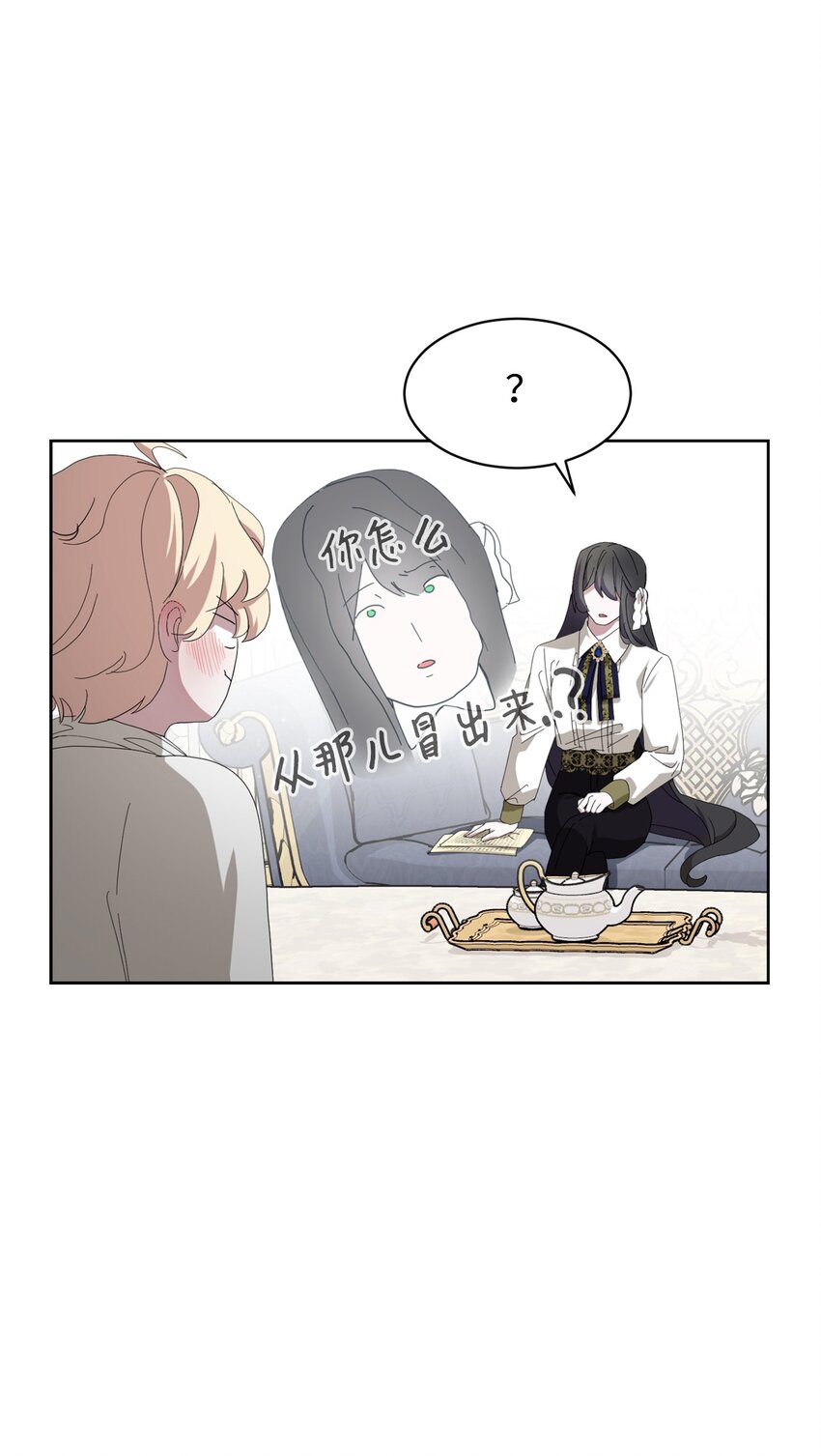 18 找到圣女80
