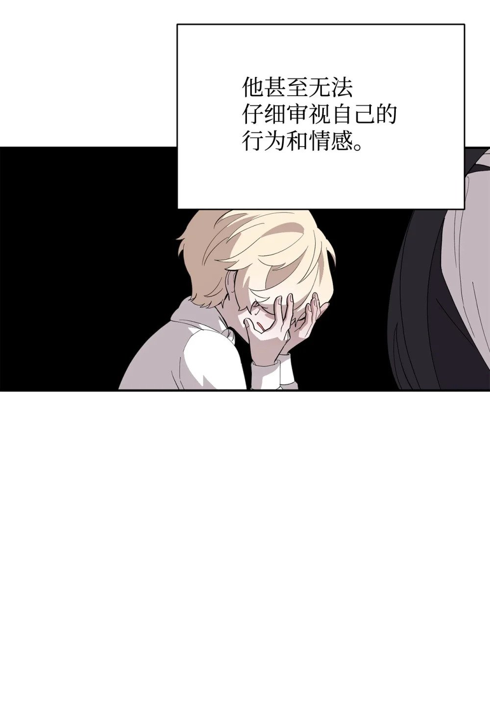 39 再遇月主32