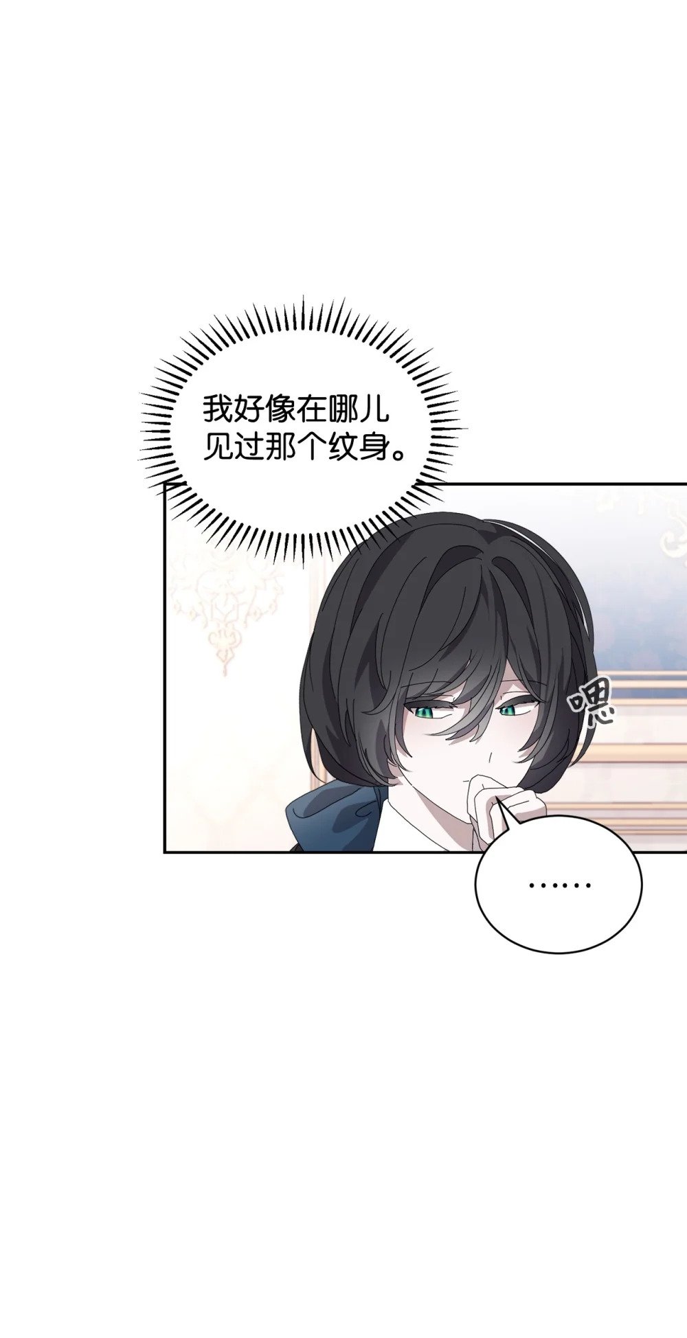 31 杰克转世？62