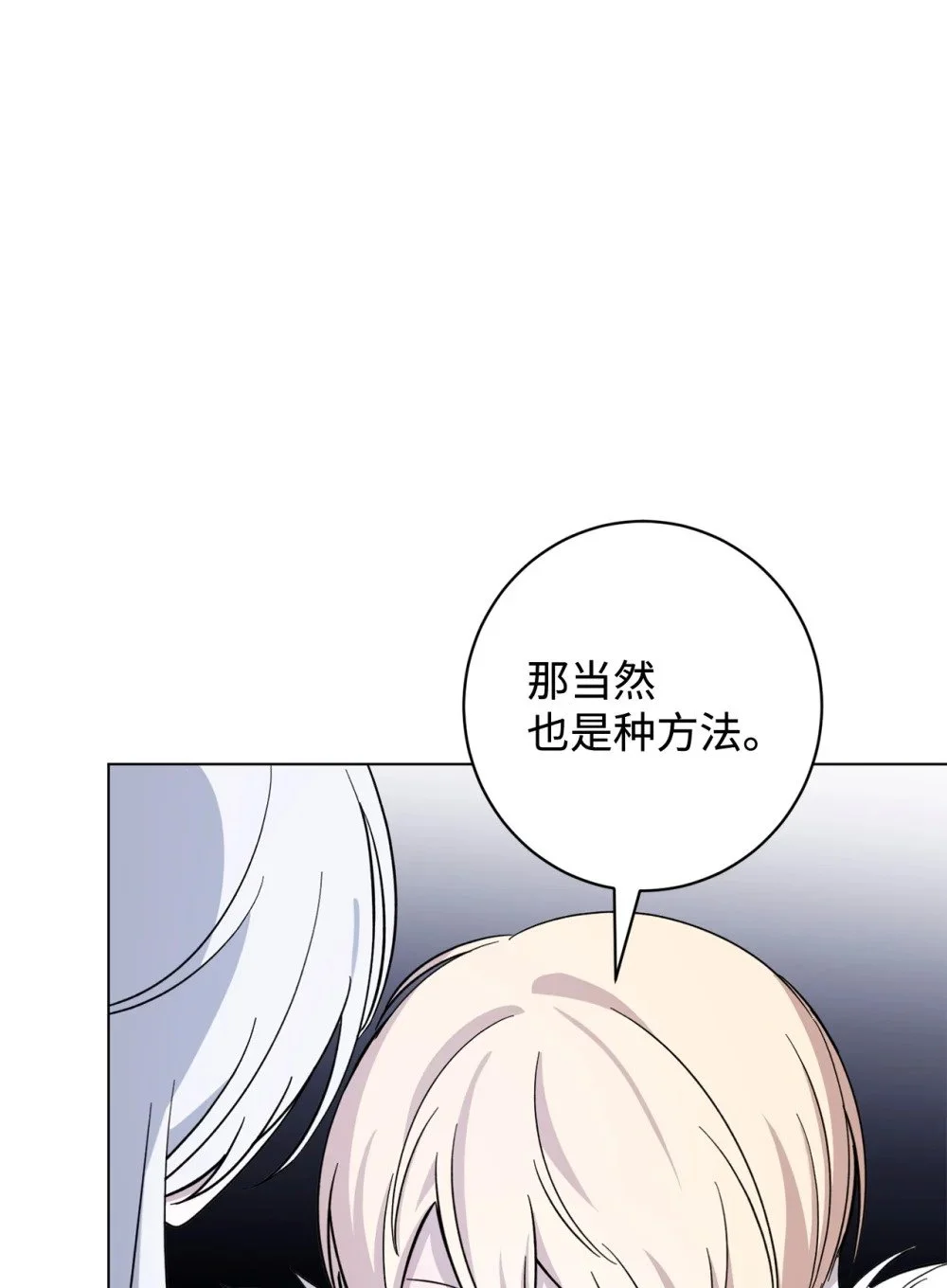 61 和我结婚20
