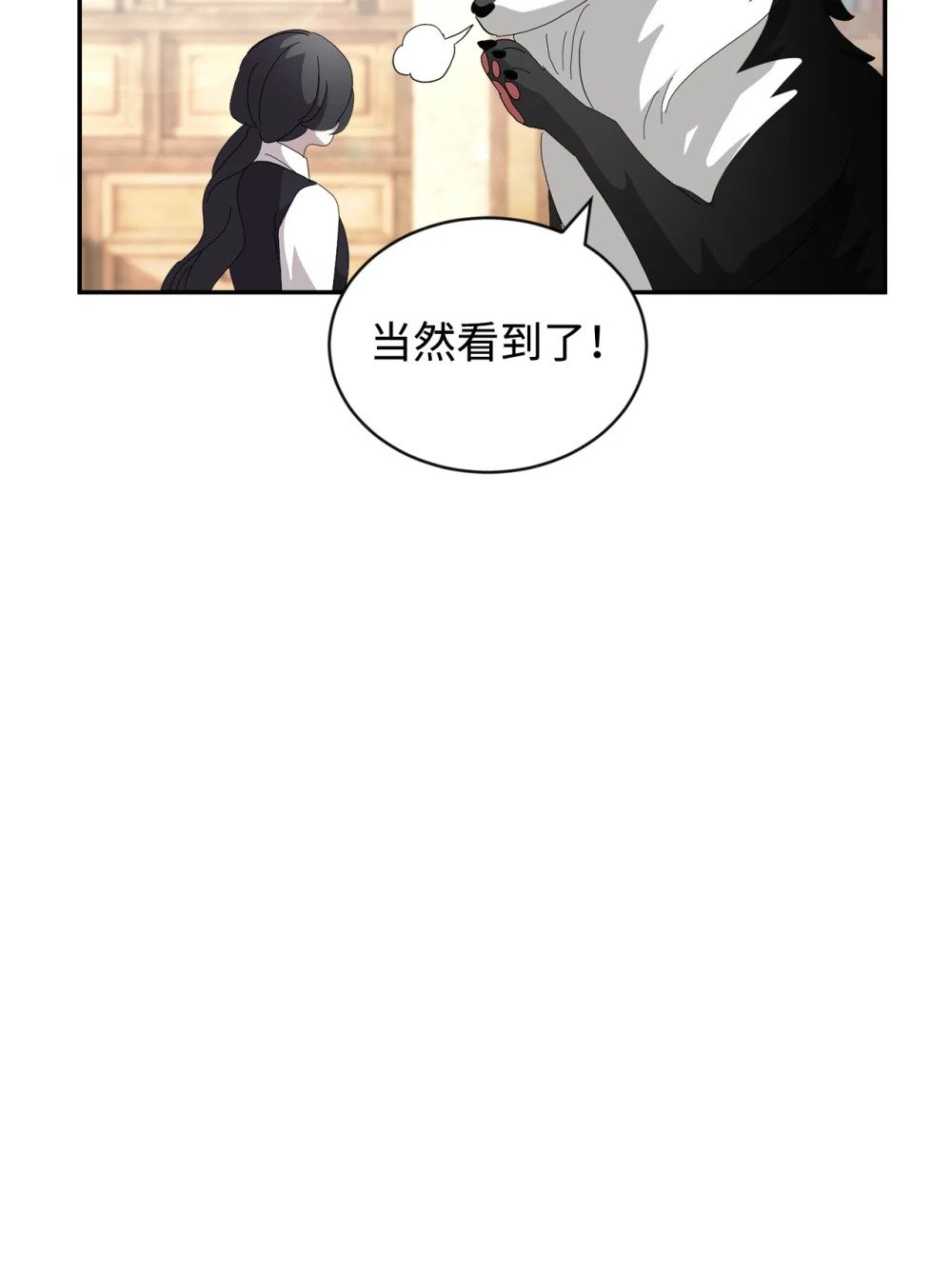 29 好孩子症候群26