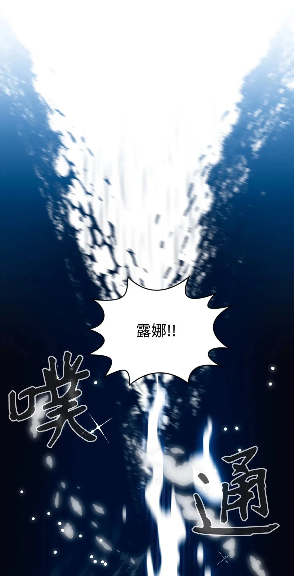 56 关于水的记忆45