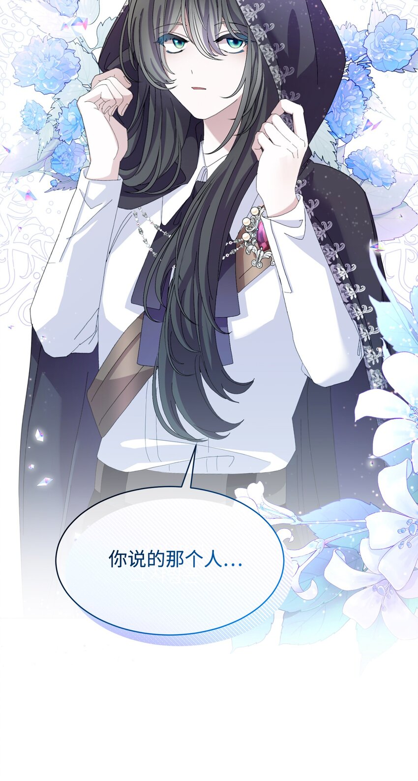 08 麻烦的同居人53