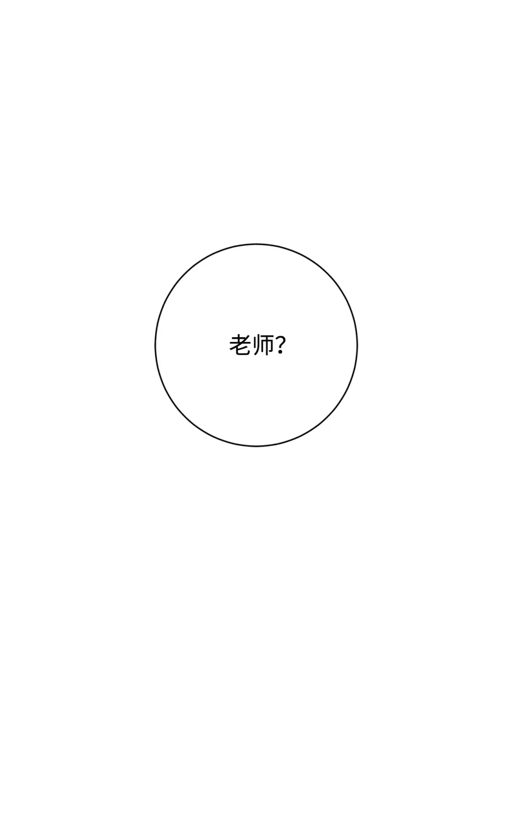 69 安静的宅邸104
