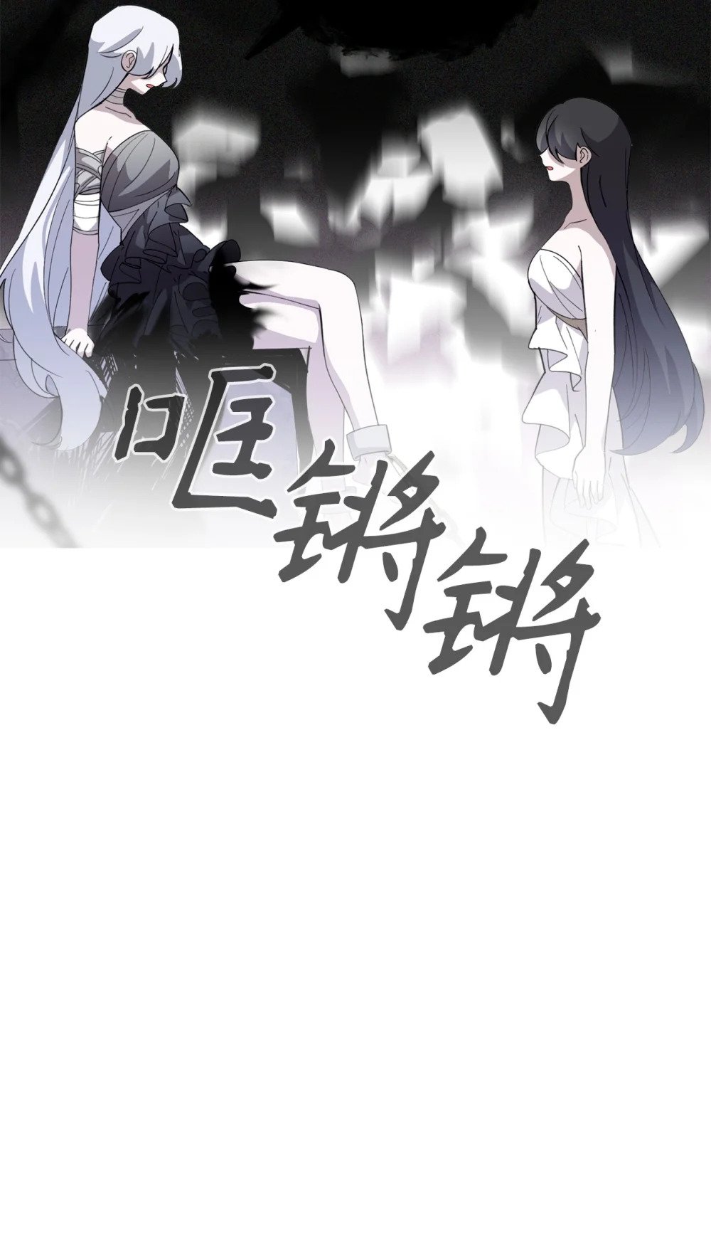 43 无意识的自己64