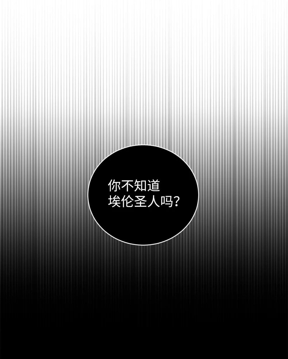 51 你是谁，我是谁22
