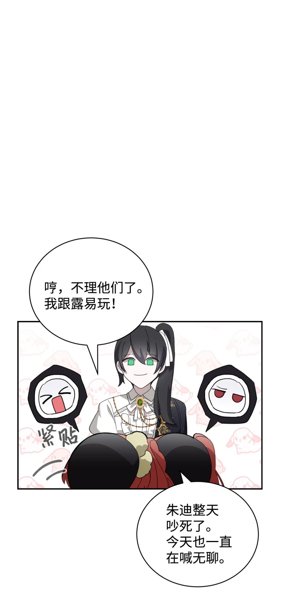 38 愿赌服输53