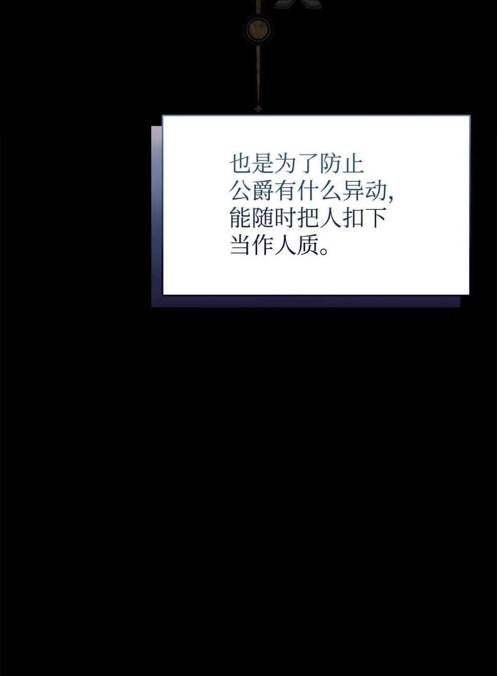 31 杰克转世？93